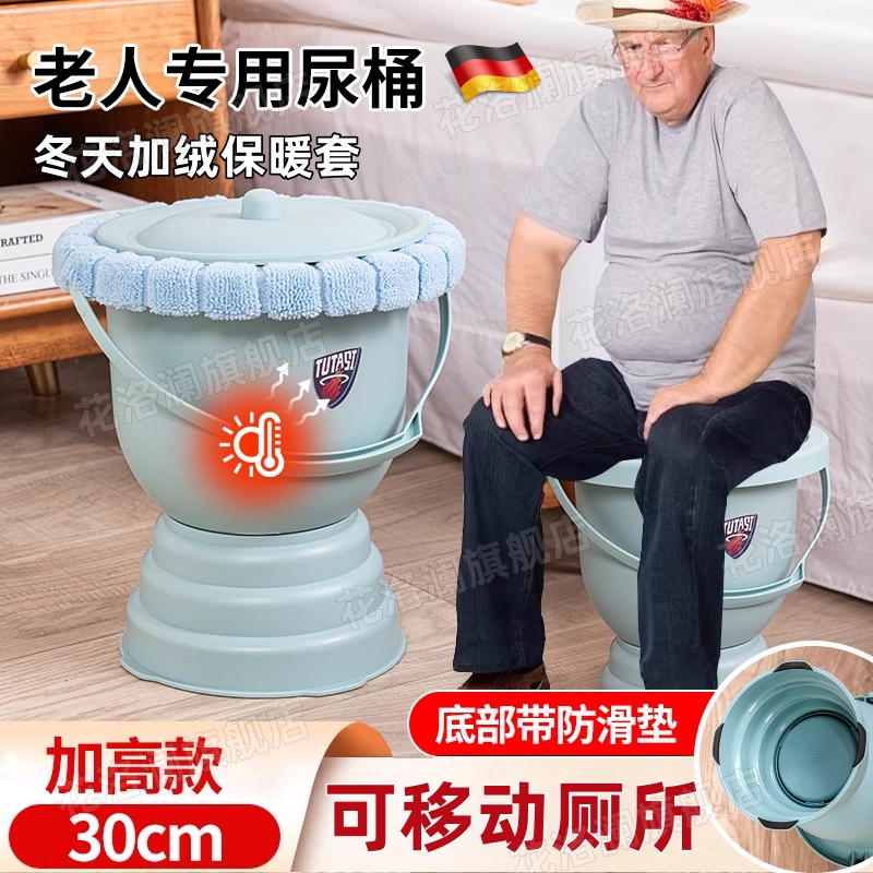 老年人坐便器移动马桶痰盂家用