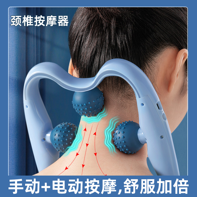 按摩器颈椎电动多功能颈部劲椎按摩仪腰部夹脖子肩颈揉捏疏通神器