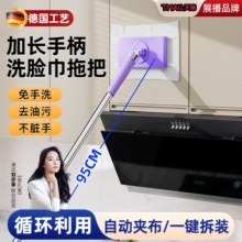 全自动懒人拖把新款加长杆擦墙洗脸巾夹抹布一次性免洗擦柜子神器