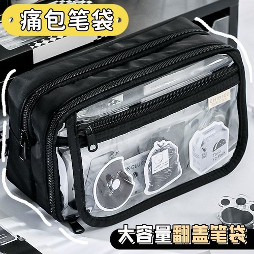 【超能装】大容量文具收纳盒