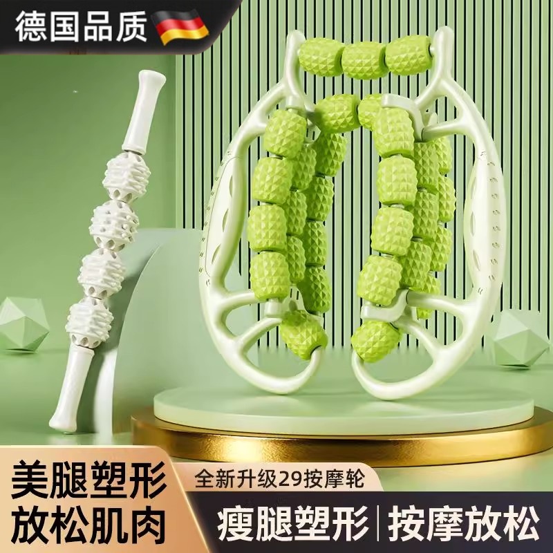 德国品质中老年专用腿部经络