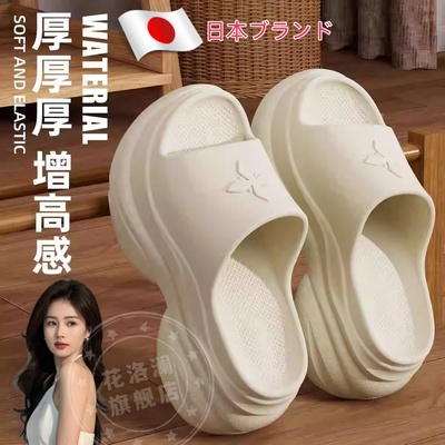 日本踩屎感厚底拖鞋外穿女夏季