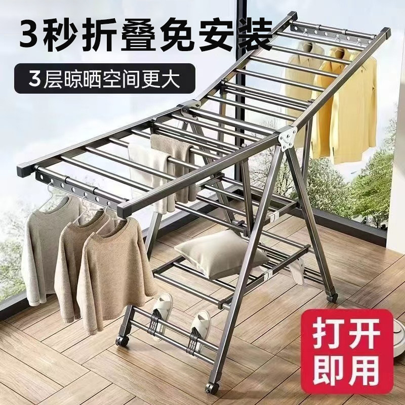 家用衣架落地超强承重凉衣杆阳台晾晒家用置物架可移动晒被子神器图片