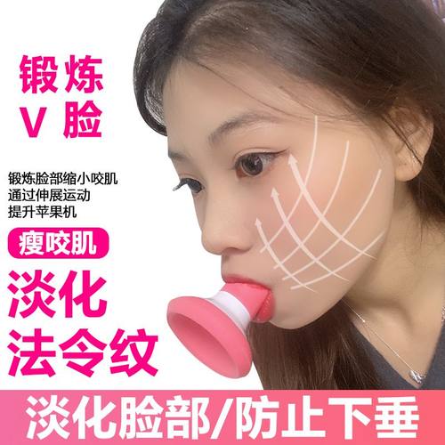 呼吸功能锻炼训练器法令面部