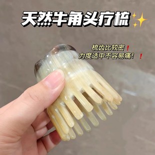 洗头刷头疗专用工具头皮按摩梳疏通经络头部神器经络刷牛角梳硬齿