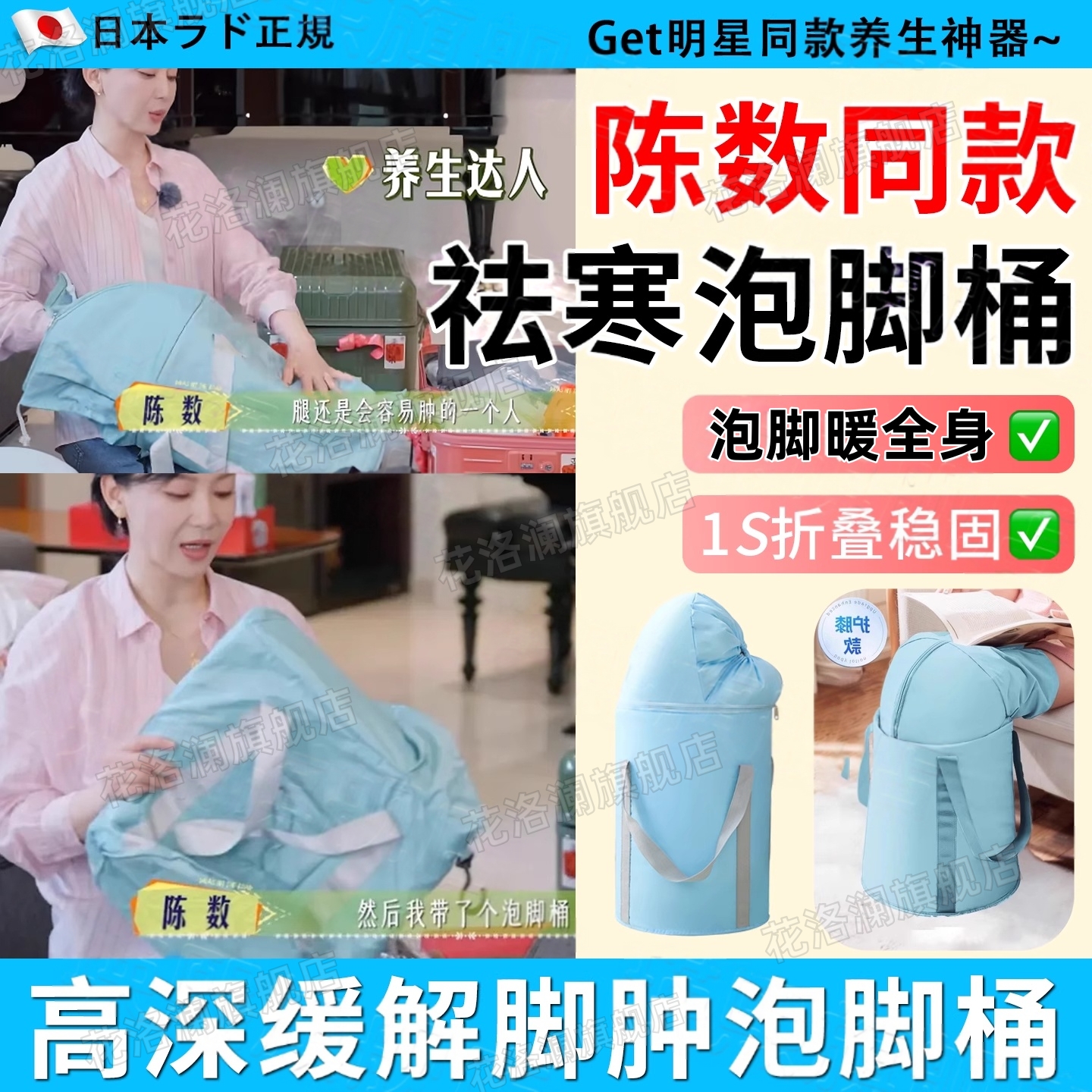 陈数同款养生泡脚桶家用女士过膝