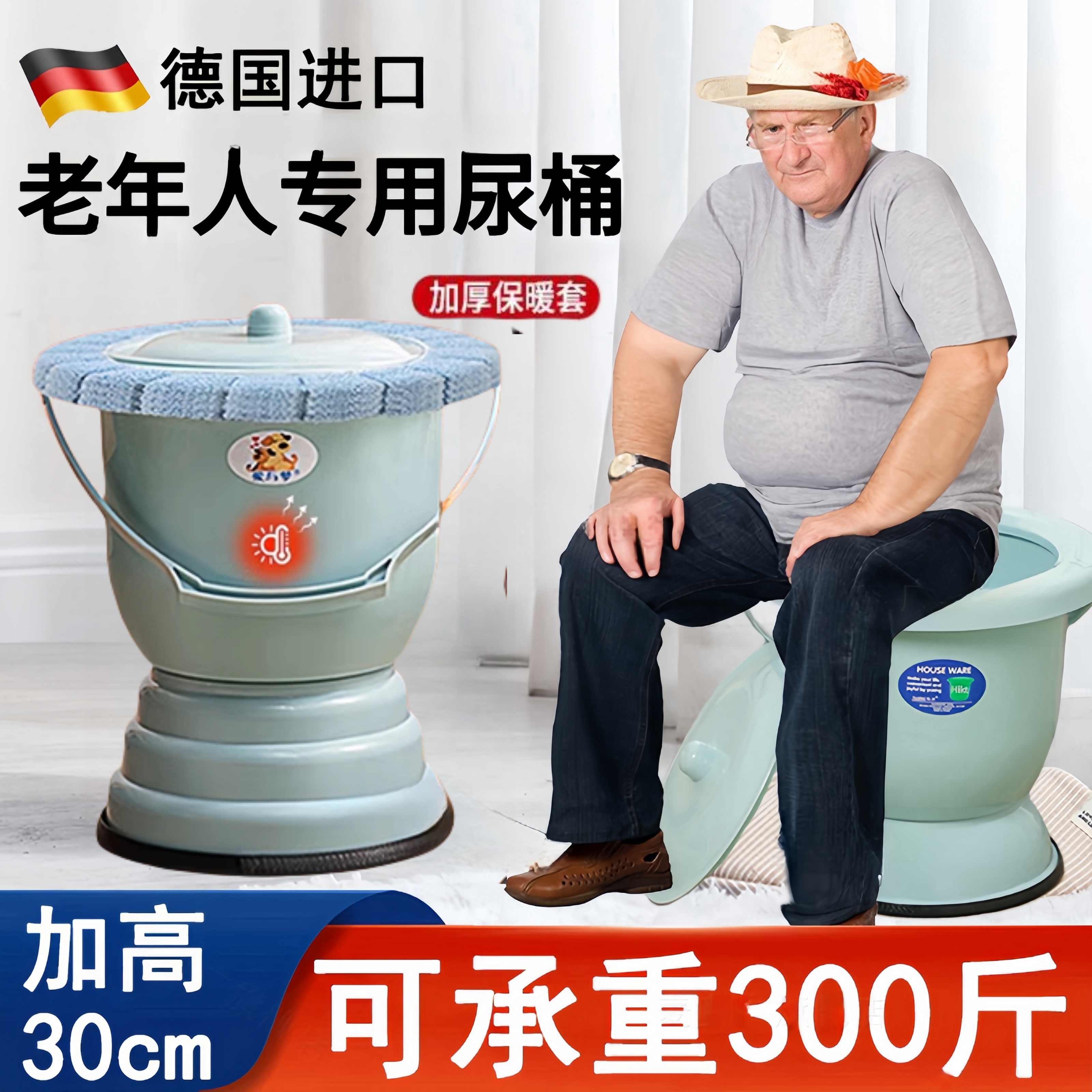 老人起夜神器高脚痰盂家用卧室坐便移动马桶带盖防臭尿盆孕妇专用