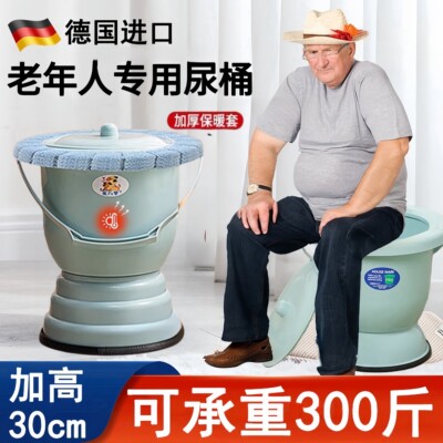 老人起夜神器高脚痰盂家用卧室坐便移动马桶带盖防臭尿盆孕妇专用