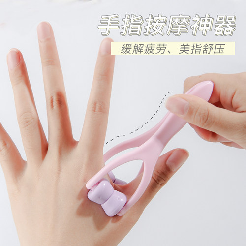手指按摩器关节多功能变细滚轮