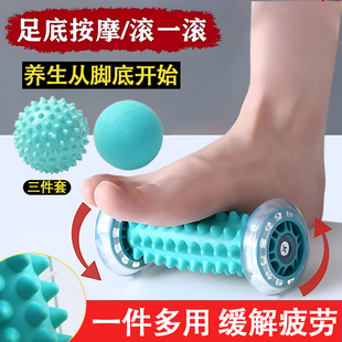 足弓训练器扁平足脚底按摩滚轮筋膜球足底经络疏通神器穴位瑜伽球