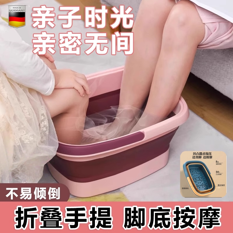 女士养生泡脚桶可折叠学生宿舍