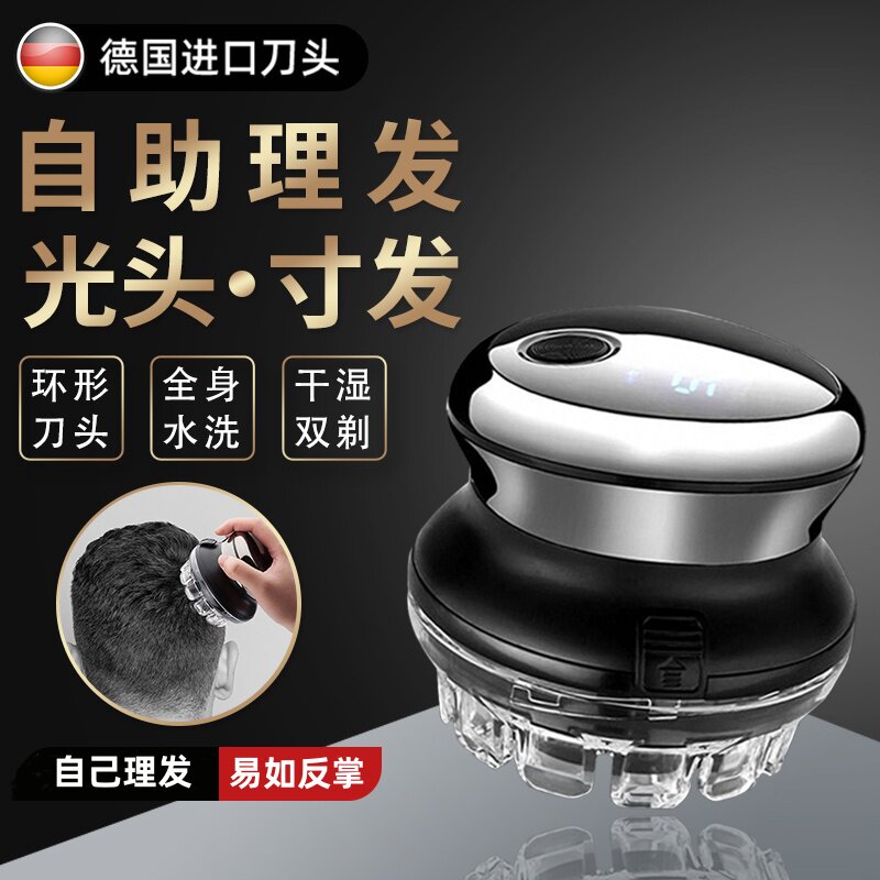 理发器电推剪光头神器德国精工剃光头专用男士电动自己剪寸头自助