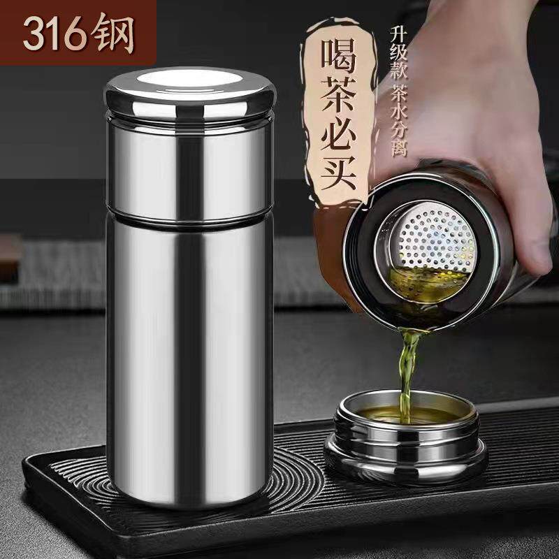 316不锈钢盖茶水分离杯保温杯泡茶杯304不锈钢男女士茶叶杯子便携