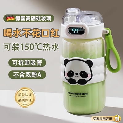 女士高颜值玻璃杯2025新款带吸管