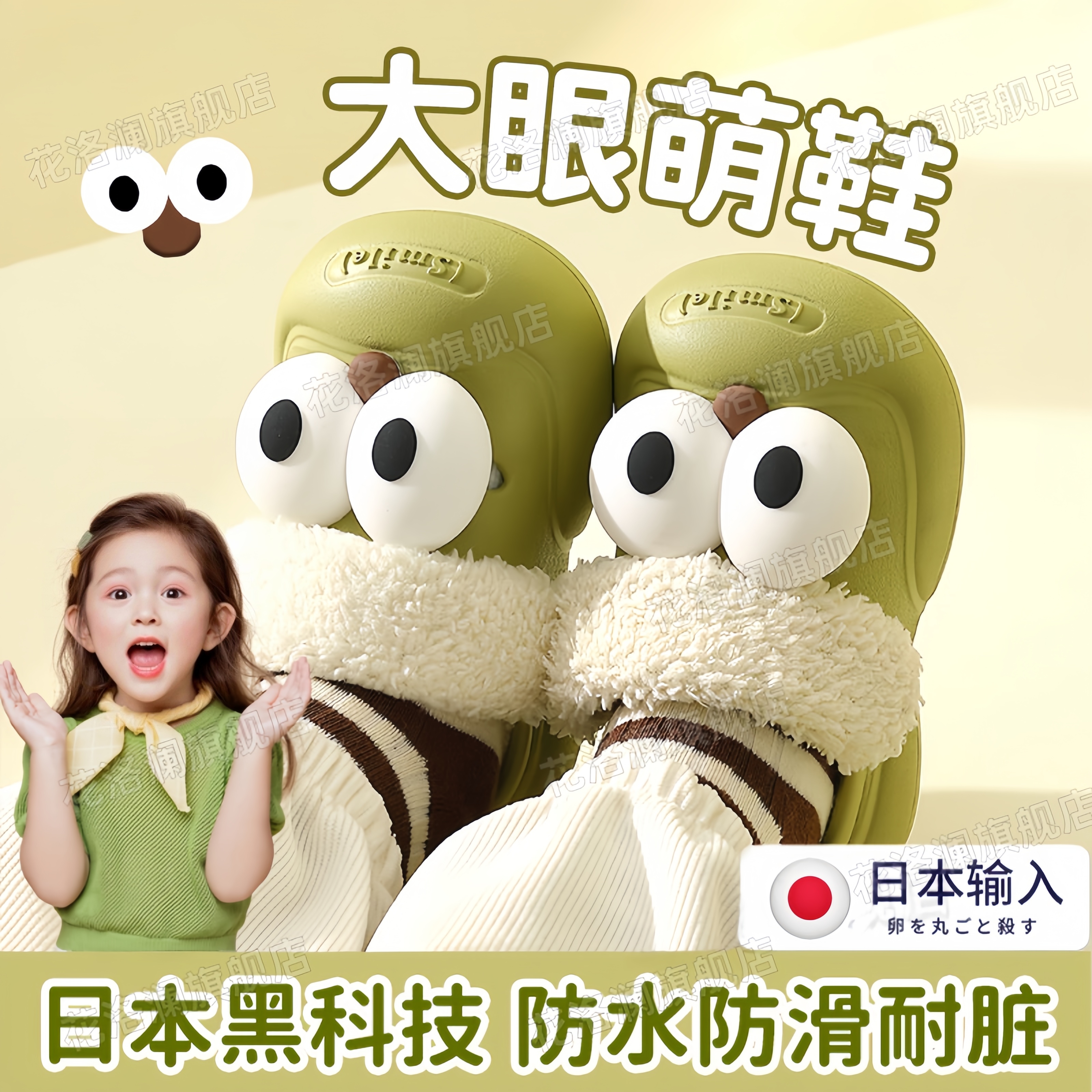 儿童洞洞鞋冬季加绒内胆棉拖鞋