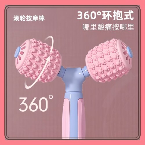 腿部按摩器滚轮手持按颈椎背部