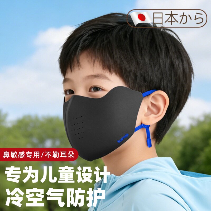 儿童过敏性鼻炎冬季透气口罩图片