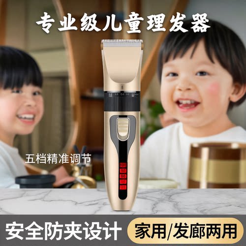 成人电动理发器家用正品专业