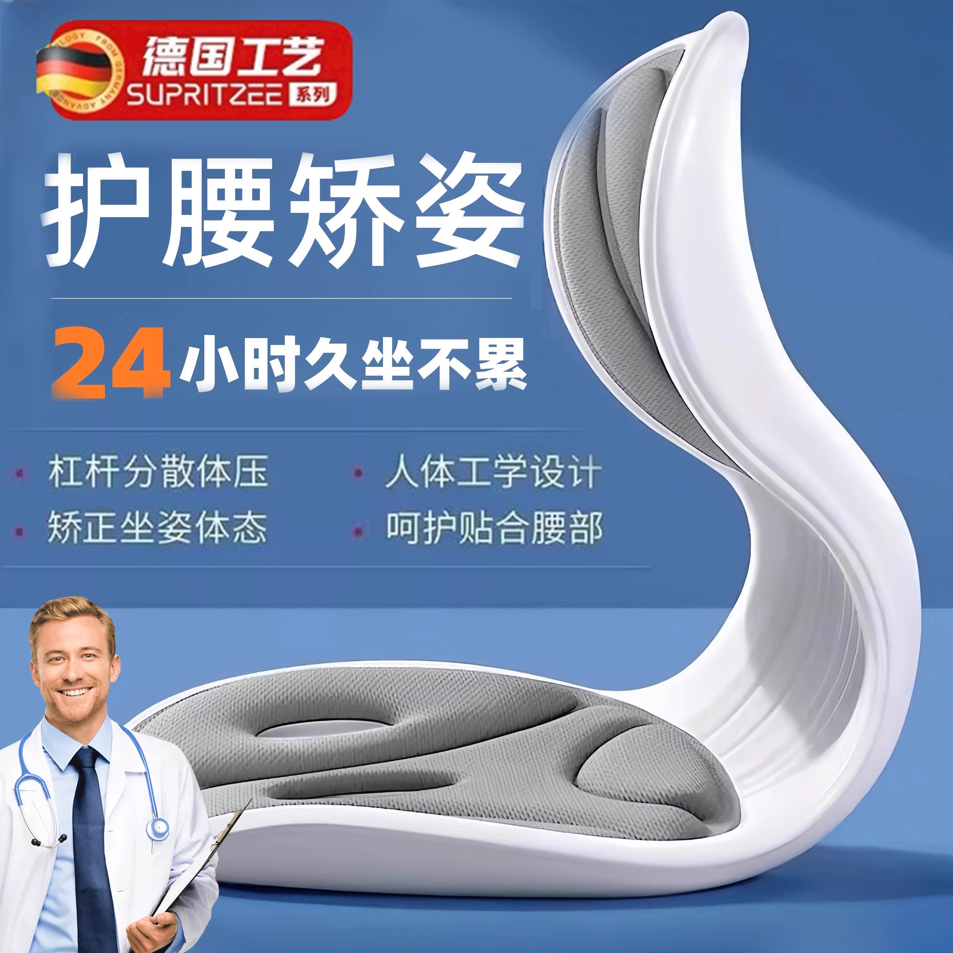 背部矫正神器儿童改善驼背纠正