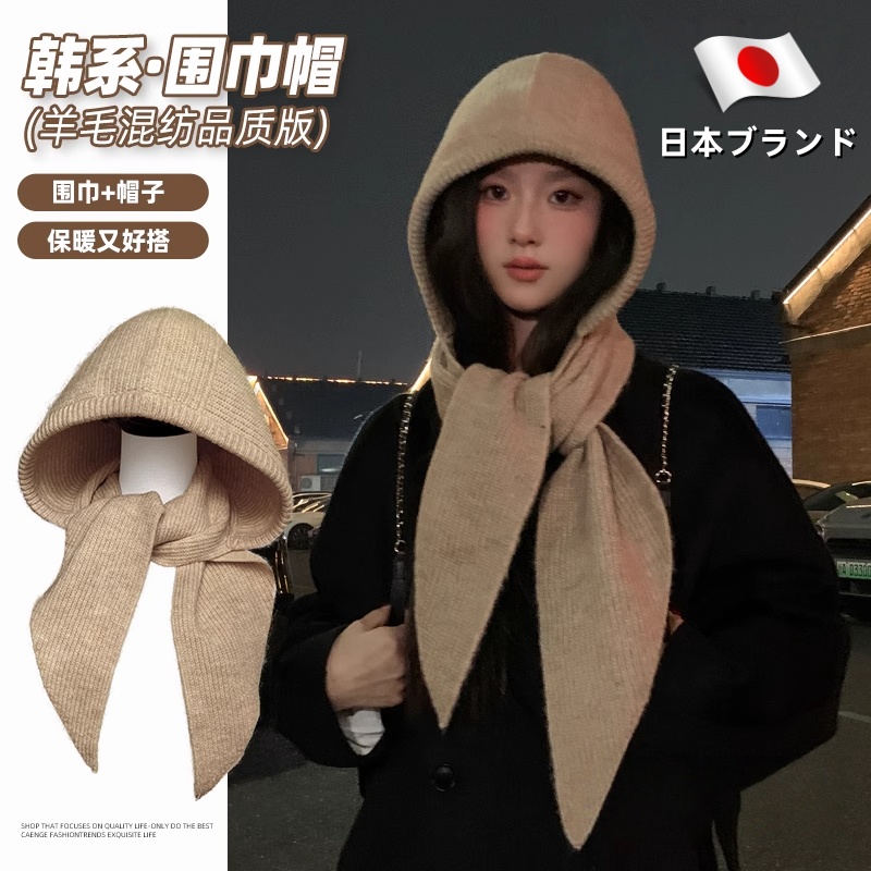 针织毛线帽子围巾一体女秋冬季2025新款巴拉克拉法帽大头围套头帽