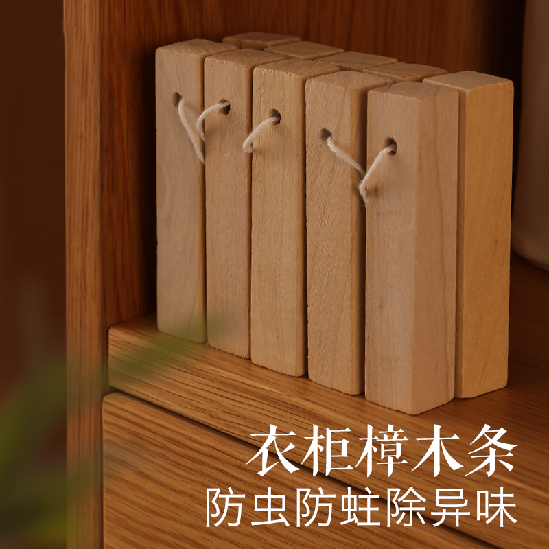 香樟木条羊绒防虫防蛀天然樟脑丸孕婴可用衣柜防潮防霉除味驱虫球