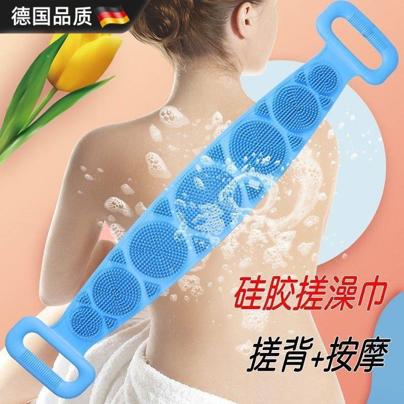 德国新款搓澡巾男女士专用强力搓泥长条硅胶搓背神器后背洗澡巾