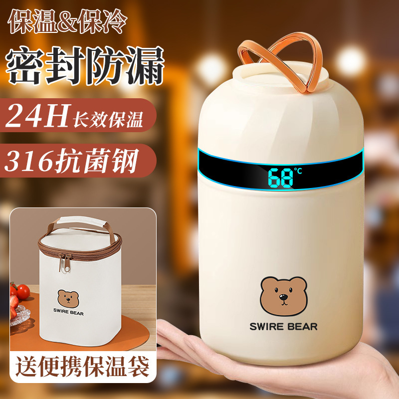 焖烧杯超长保温饭盒桶上班族