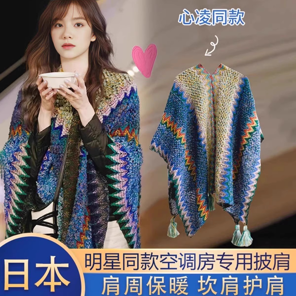 护肩保暖肩周炎秋冬季女士