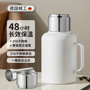焖茶壶闷泡茶壶2024新款茶水分离不锈钢水壶保温瓶长效保温热水壶