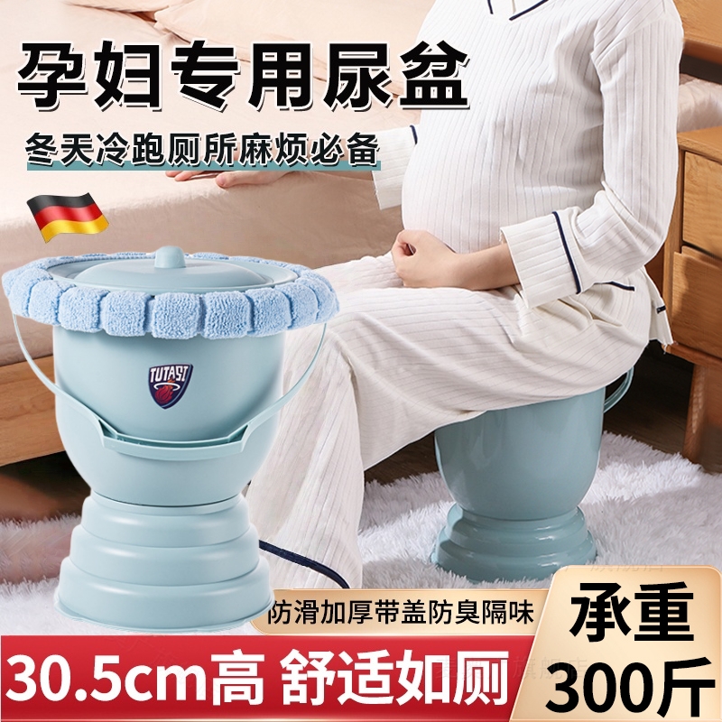 孕妇马桶坐便器移动痰盂卧室带盖