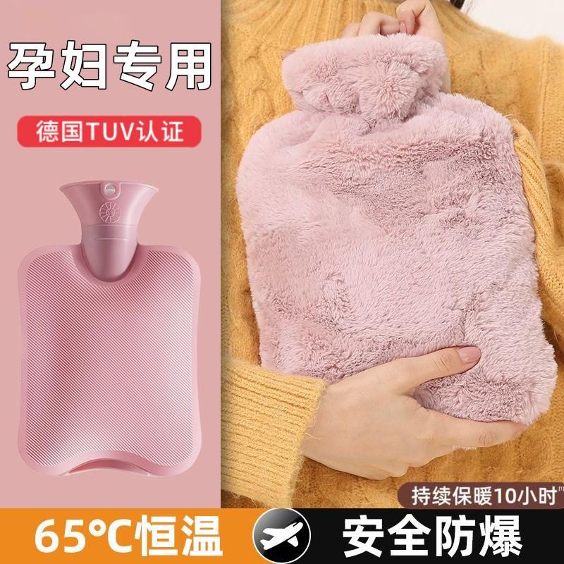 暖水袋注水热水袋孕妇专用