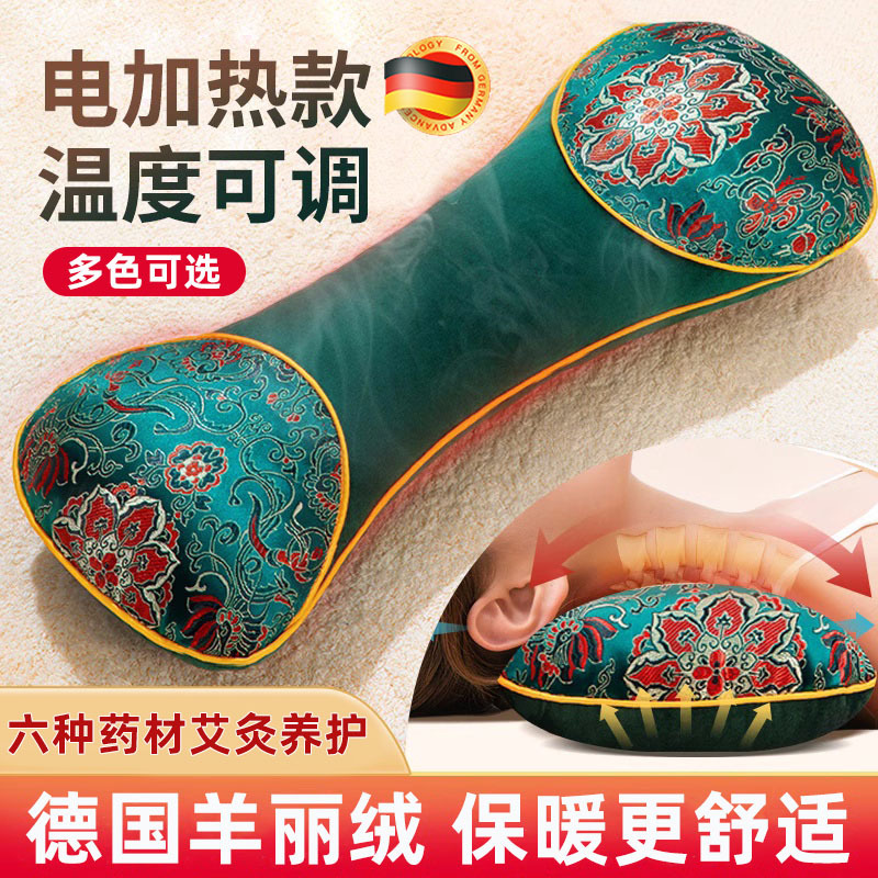 艾草加热颈椎枕秋冬电加热骨头枕