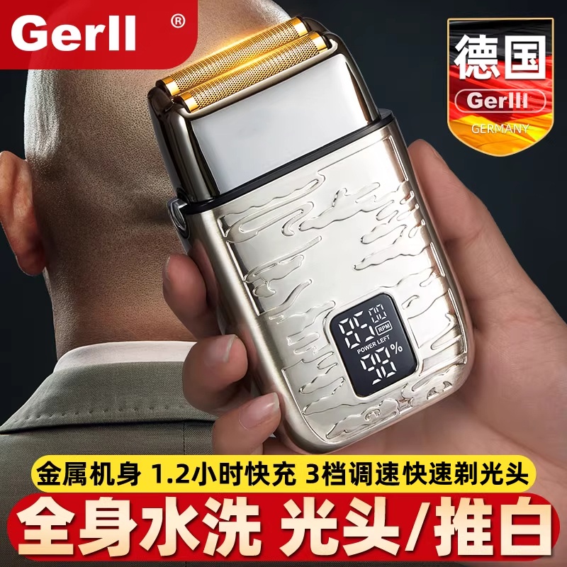 一款能快速剃光头推白的理发器