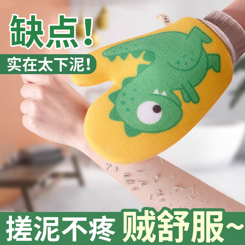 儿童搓澡巾手套式小孩工具不伤肤洗澡女无痛东北澡堂宝宝搓泥神器