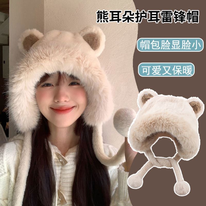 南方小土豆帽子哈尔滨旅游装备