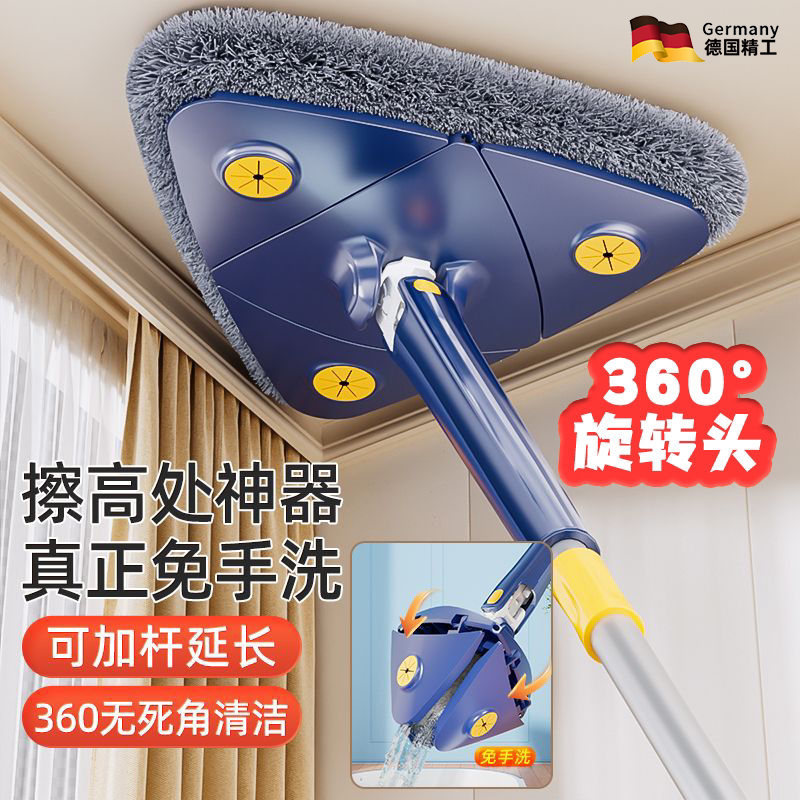 三角拖把清洁神器天花板打扫灰尘