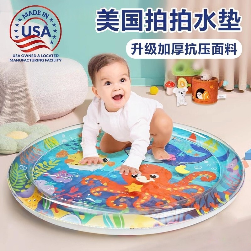 德国拍拍水凉垫婴儿爬爬垫注水防摔地垫夏季宝宝学爬行神器玩具冰