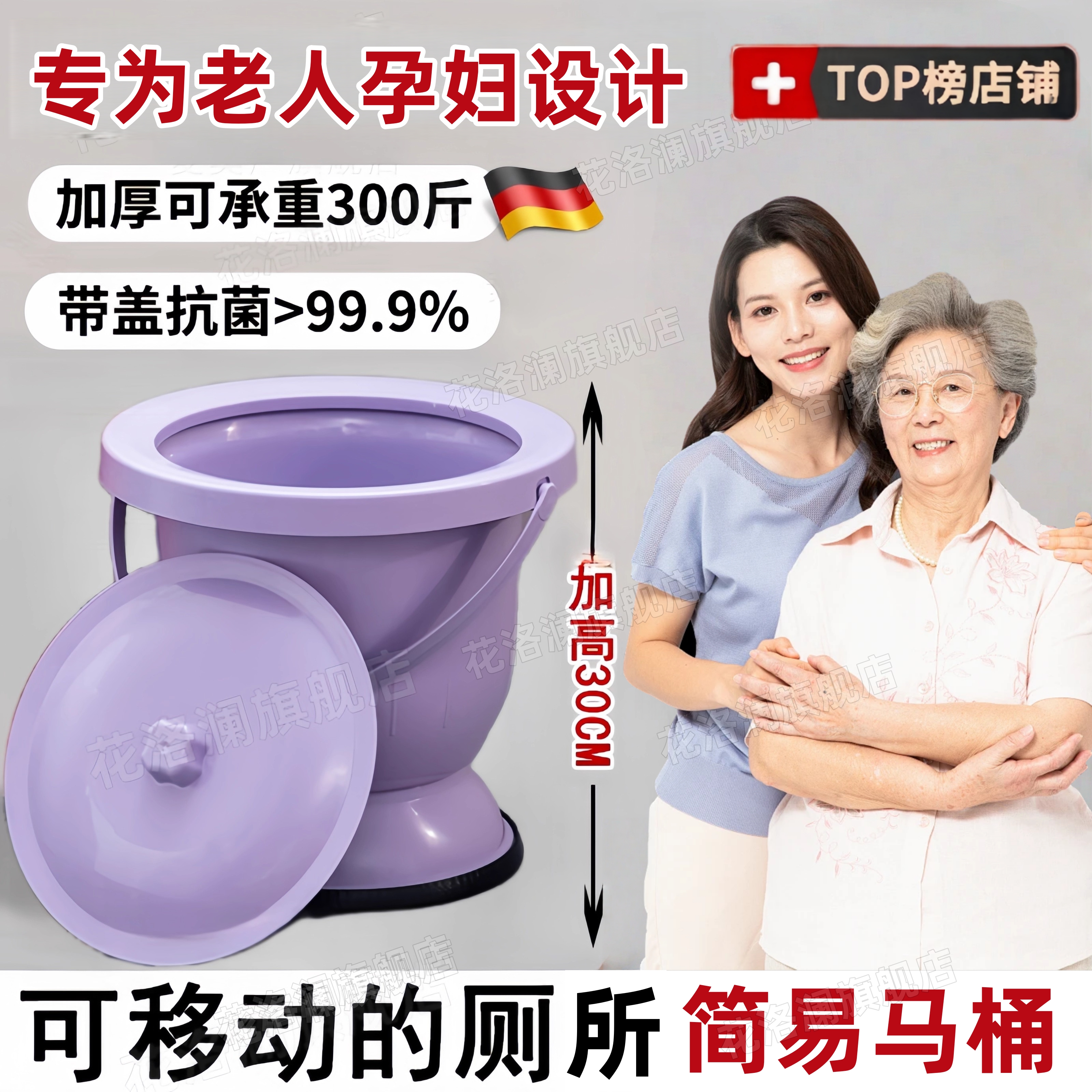 马桶孕妇坐便器移动尿壶男士老年人痰盂家用卧室带盖大起夜壶防臭