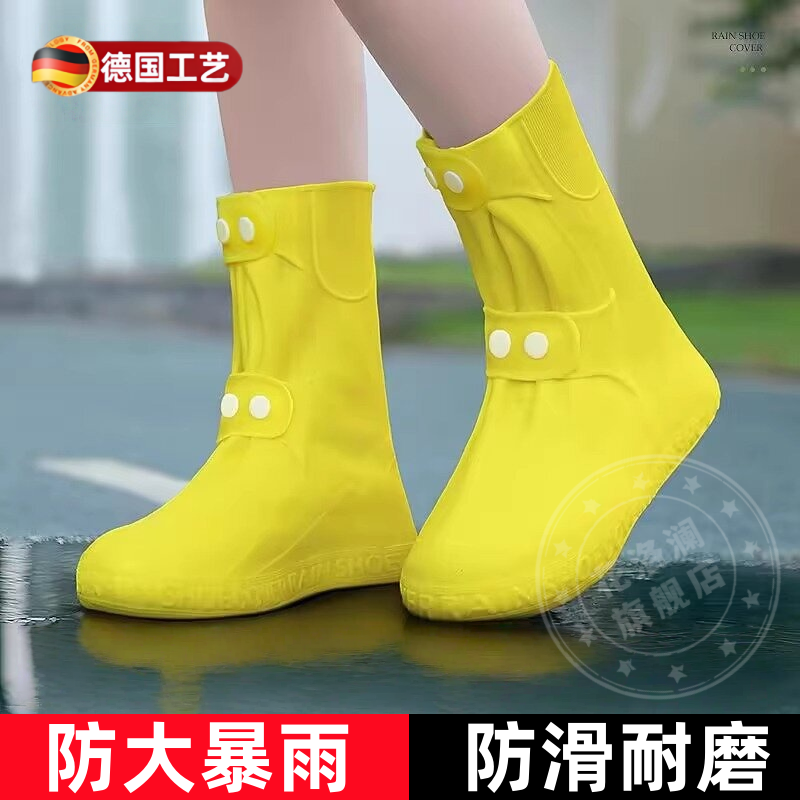 德国高端雨鞋鞋套硅胶防水女款