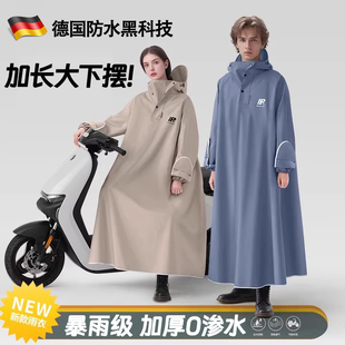 全身防暴雨专用加大加厚电动车雨披成人外穿人车分离 德国雨衣长款