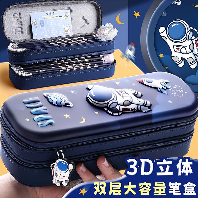 3D立体笔袋双层铅笔盒男孩文具袋