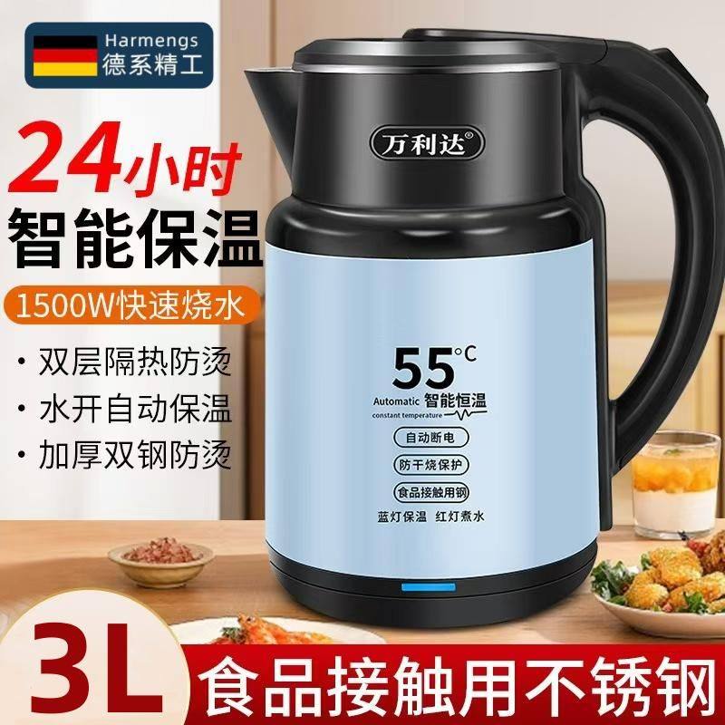 新疆包邮快速烧水壶保温一体暖水壶恒温家用不锈钢电热水壶大容量