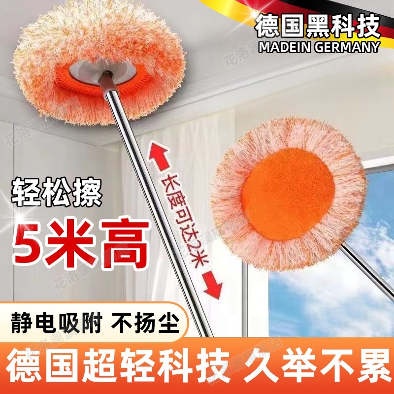 太阳万能拖把加长伸缩墙壁打扫