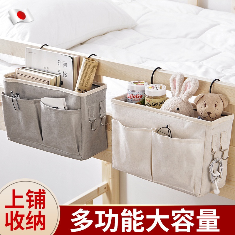 大学生宿舍必备用品大全