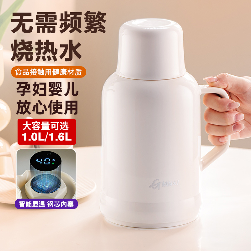 办公室小暖壶玻璃内胆保温壶宿舍学生小型暖水瓶迷你小开水瓶车载