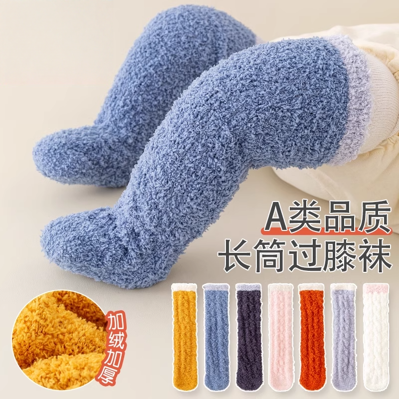 婴儿袜子春秋款纯棉无骨中筒袜