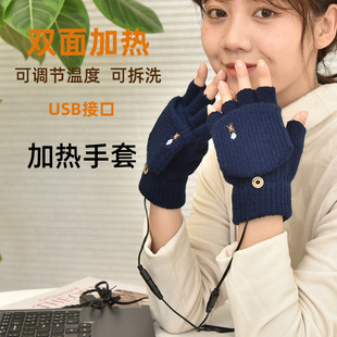 充电加热手套女士冬季 骑车保暖神器usb自发热办公室半指电热手套