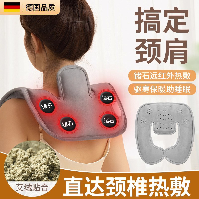 德国u型颈椎热水袋充电式防爆