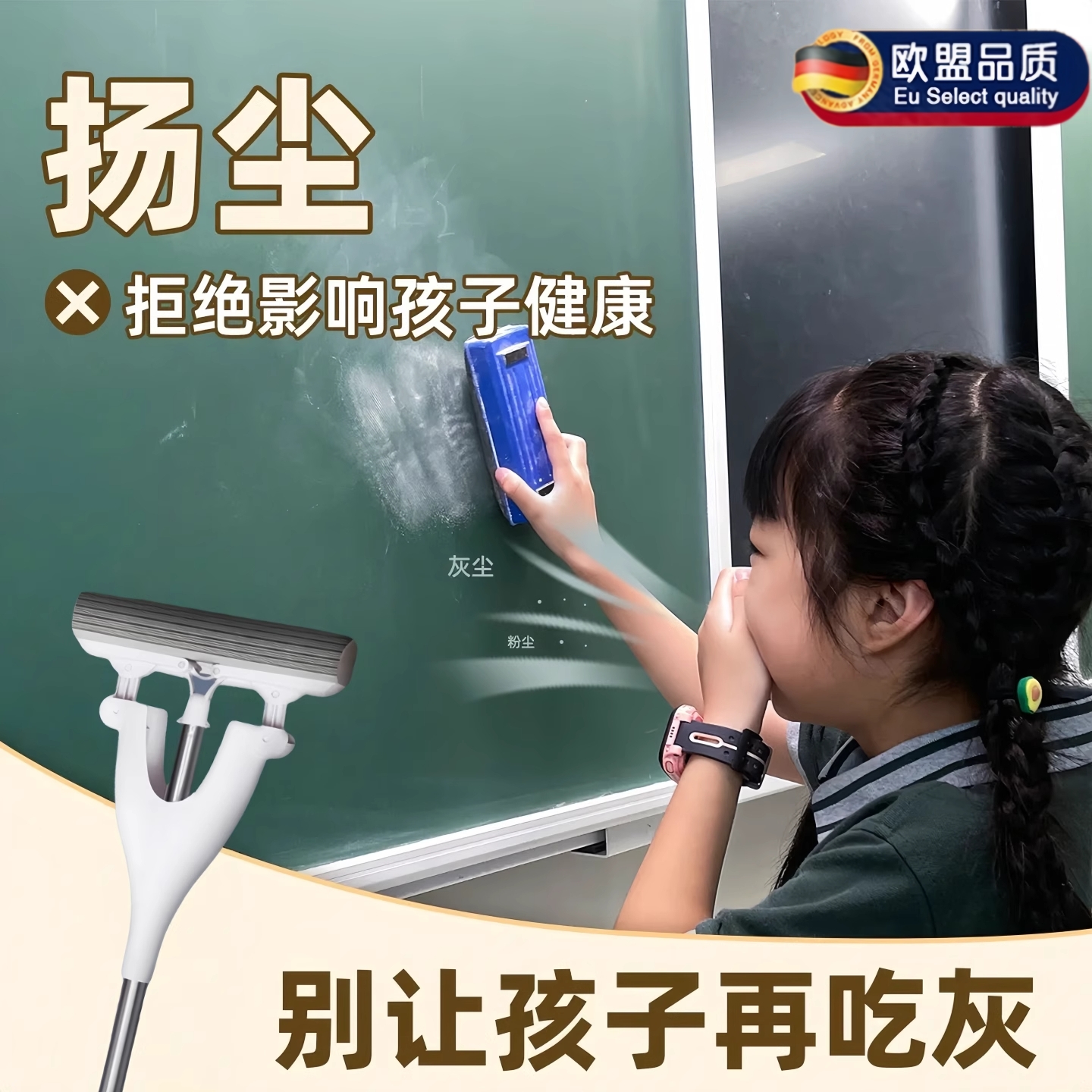擦黑板神器小拖把迷你号海绵拖布