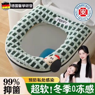通用毛绒坐便圈套保暖垫子 四季 德国冬季 马桶坐垫家用加厚2025新款